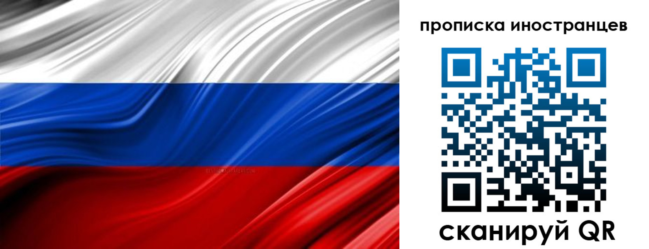 временная регистрация госуслуги в Яхроме